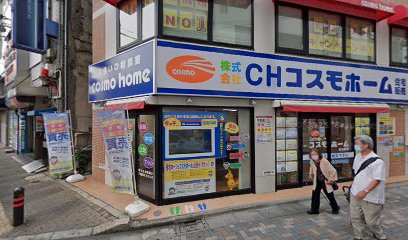 (株)CHコスモホーム住宅販売 蕨駅前店