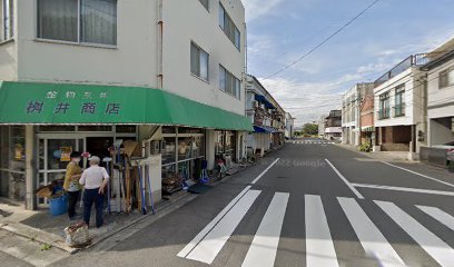 桝井金物店