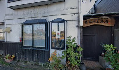 長谷川工務店