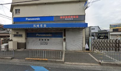 Panasonic shop 尾崎電器
