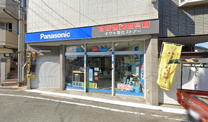 Panasonic shop キザキ電化ストアー