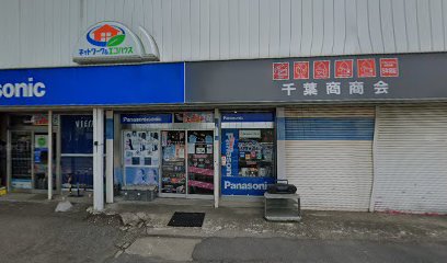 Panasonic shop 千葉電気