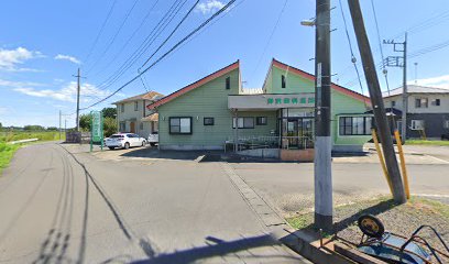 野沢歯科医院