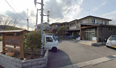 太田精肉店