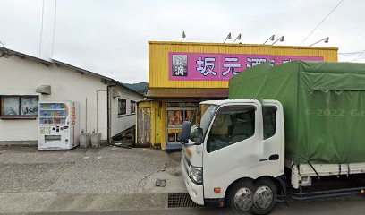 坂元酒店