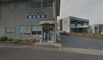 篠田薬局