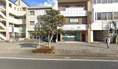 葵事務所（土地家屋調査士法人）