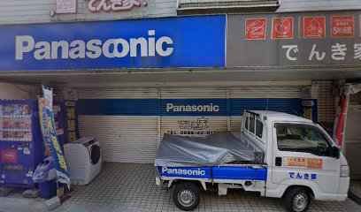 Panasonic shop でんき家