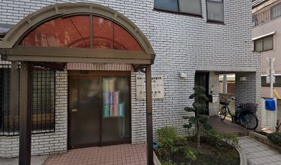 江戸橋診療所