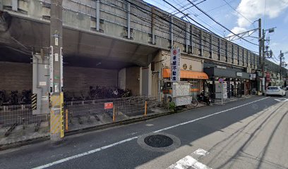 （有）米屋不動産