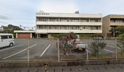 大分県大分土木事務所