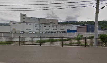 株式会社若狭物流 第１倉庫