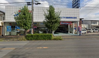 日田スズキ自動車（株）