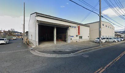 三和シヤッター工業（株） 富田林営業所