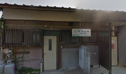 （有）ナカムラ 松江営業所