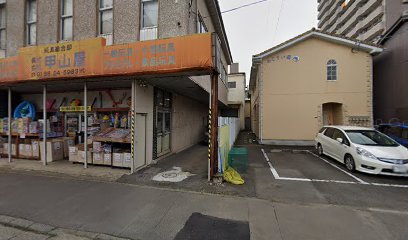 (株)甲山屋 盛岡店