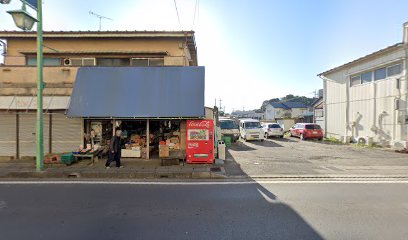 （有）川口青果店