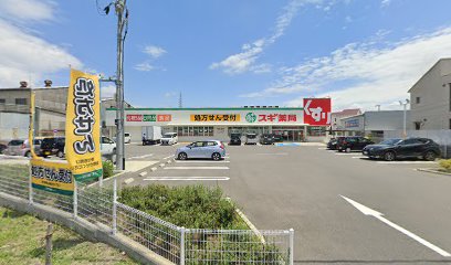 スギ薬局 取石店