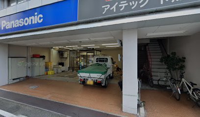 Panasonic shop アイテックチェーン下知店