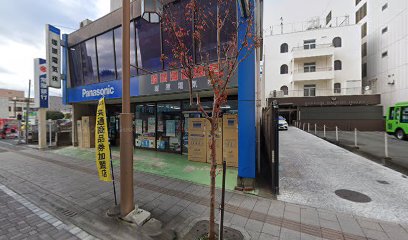 Panasonic shop 塚原電気（株）