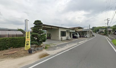 （有）杉本造園