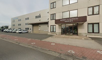 （株）トーヨータイヤジャパン 北東北販売青森営業所