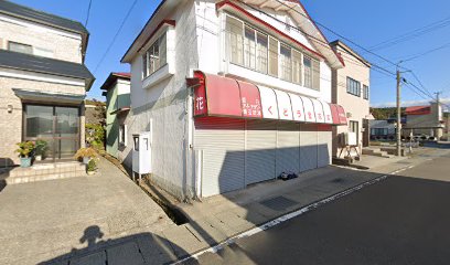 くどう生花店