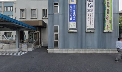 鳥取県西部総合事務所 米子県土整備局