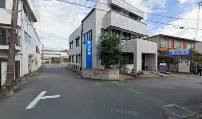 倉田医院