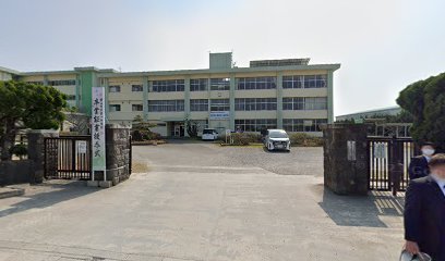 館山市立第一中学校