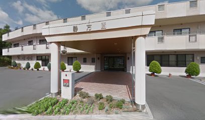 特別養護老人ホーム静方園