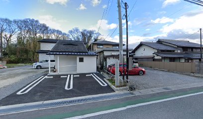 藤田燃料店