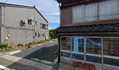 安田塗装店