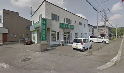 三笠薬局榊調剤店