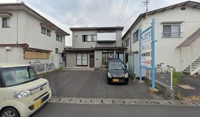 （株）コニシ 松江営業所