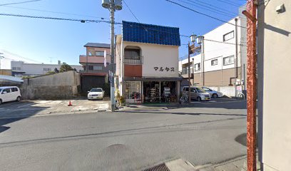 丸安靴店