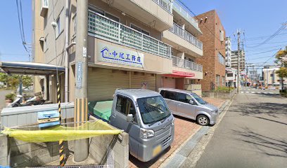 市川整骨院