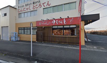 株式会社栗原商店