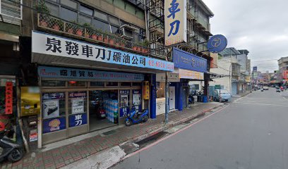 Zhongyuan Rd. [New Taipei City Bus]