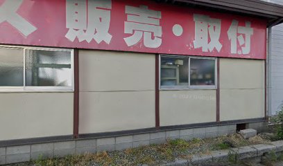 ヤマト自動車硝子（株） 厚木店
