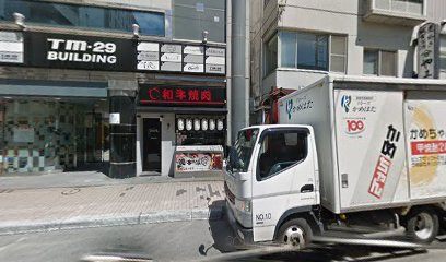 ㈱太田商店