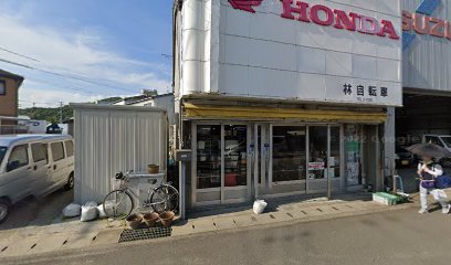 林自転車店