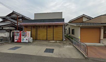 山本精肉店