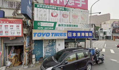 TOYO TIRES巨笙店
