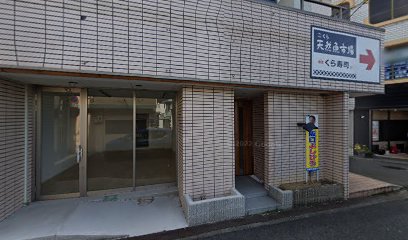 放課後デイサービス・児童発達支援ぱれっと