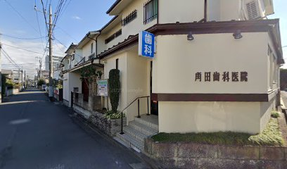 角田歯科医院