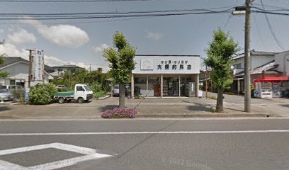 大橋 釣具店