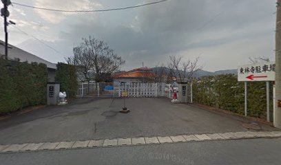 大釜保育園子育て支援センター