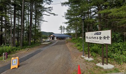 ニッスイ湯の丸アスリート食堂