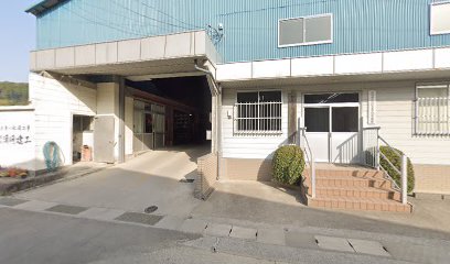 （有）須崎建工